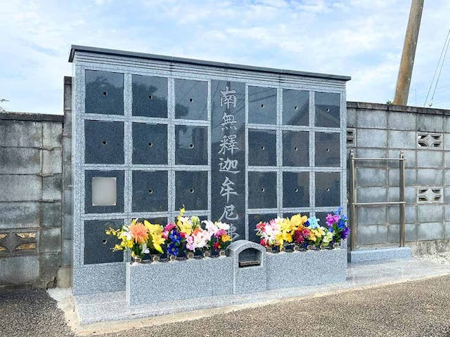 長福寺 のうこつぼ