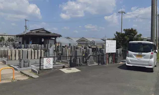 幡貫墓地