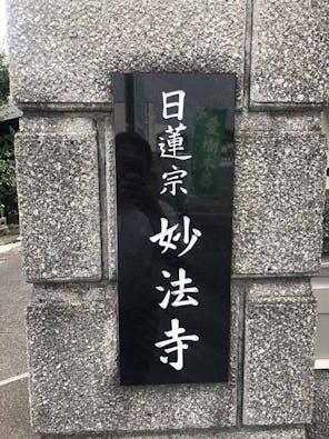 ロイヤル野田つつじの郷樹木葬墓地