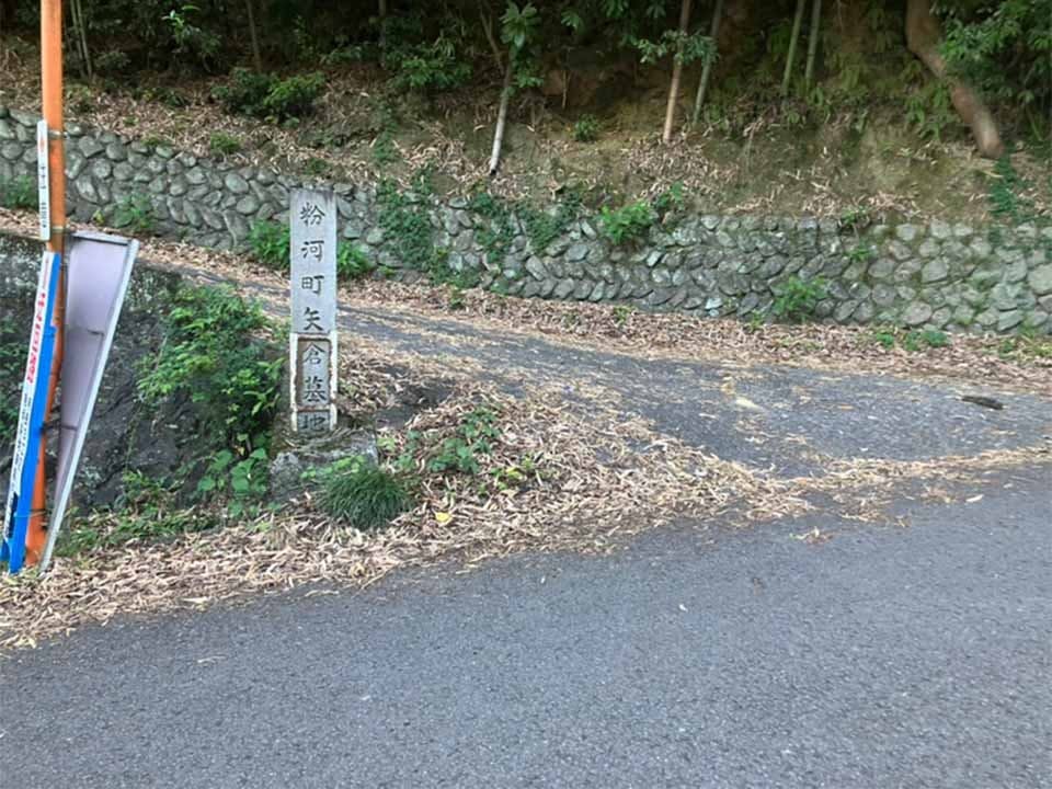 紀の川市営 矢倉墓地