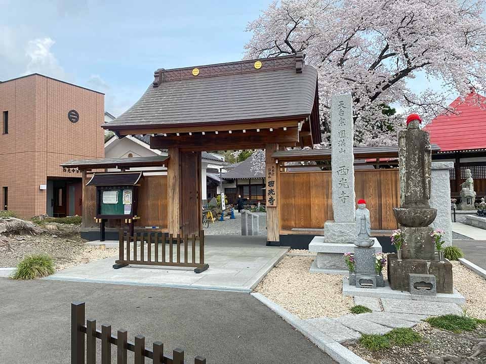 あきる野 西光寺フラワージュ