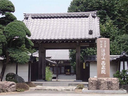 西藏院 永代供養墓