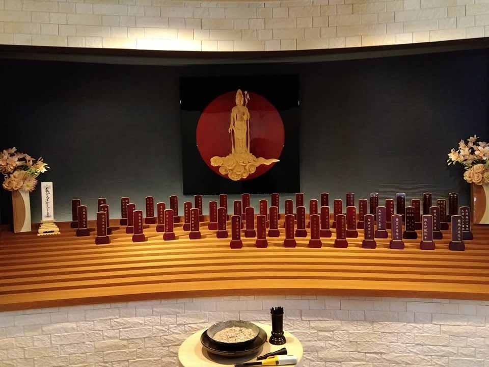 安養寺 庭園樹木葬・納骨堂 承恩殿