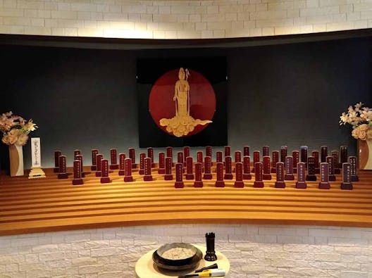 安養寺 庭園樹木葬・納骨堂 承恩殿