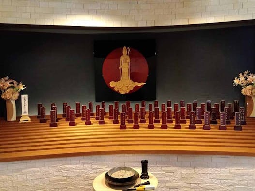 安養寺 庭園樹木葬・納骨堂 承恩殿