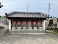 一須賀共同墓地