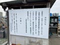 一須賀共同墓地