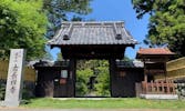 瑞雲山 古長禅寺