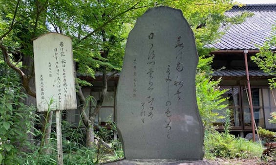 瑞雲山 古長禅寺