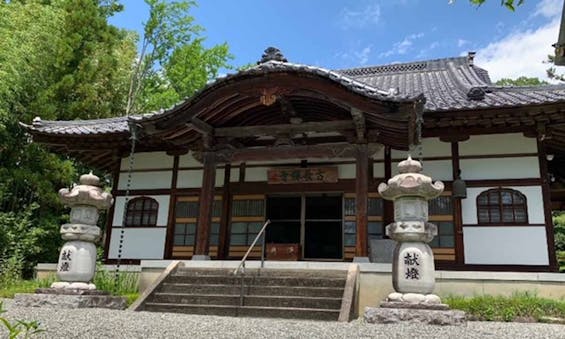 瑞雲山 古長禅寺