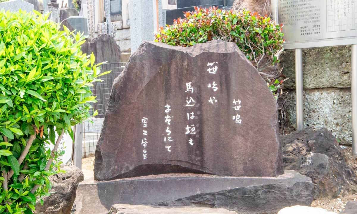 萬福寺 永代供養墓・樹木葬の画像