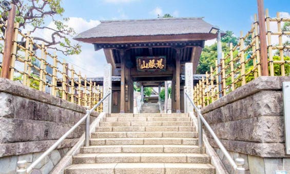 萬福寺 永代供養墓・樹木葬