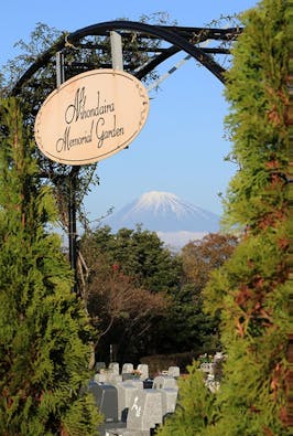 日本平メモリアルガーデン 第三期