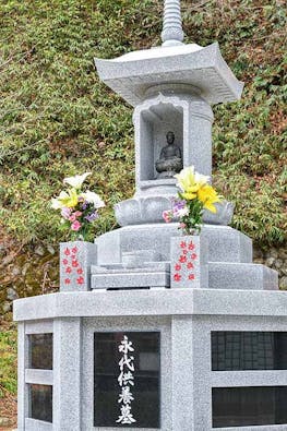 香嵐渓もみじ墓苑