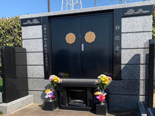 和光聖地霊苑 樹木葬・永代供養墓