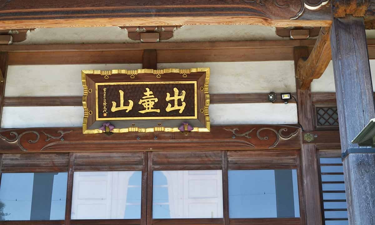 浦和こもれびの光の画像