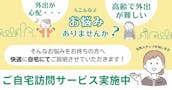 リーフログ玉名樹木葬墓苑