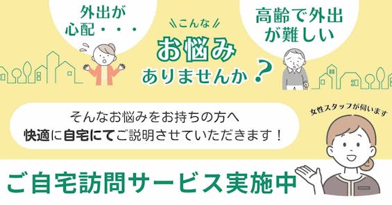 リーフログ青梅樹木葬墓苑