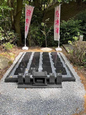 小さなお墓の樹木葬 三鈷寺