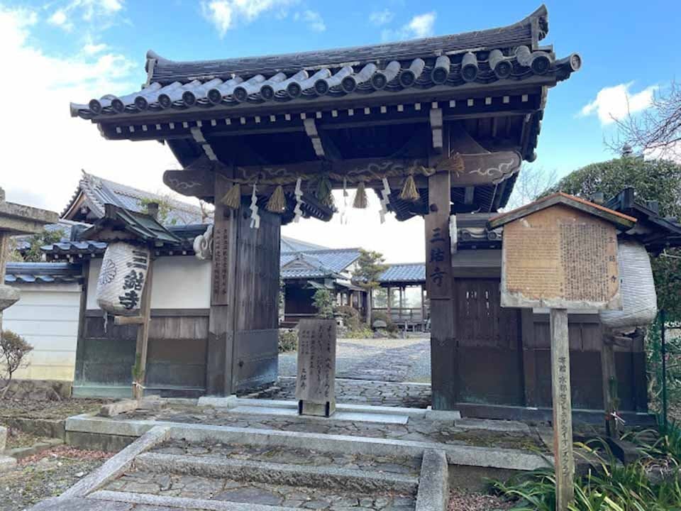 小さなお墓の樹木葬 三鈷寺