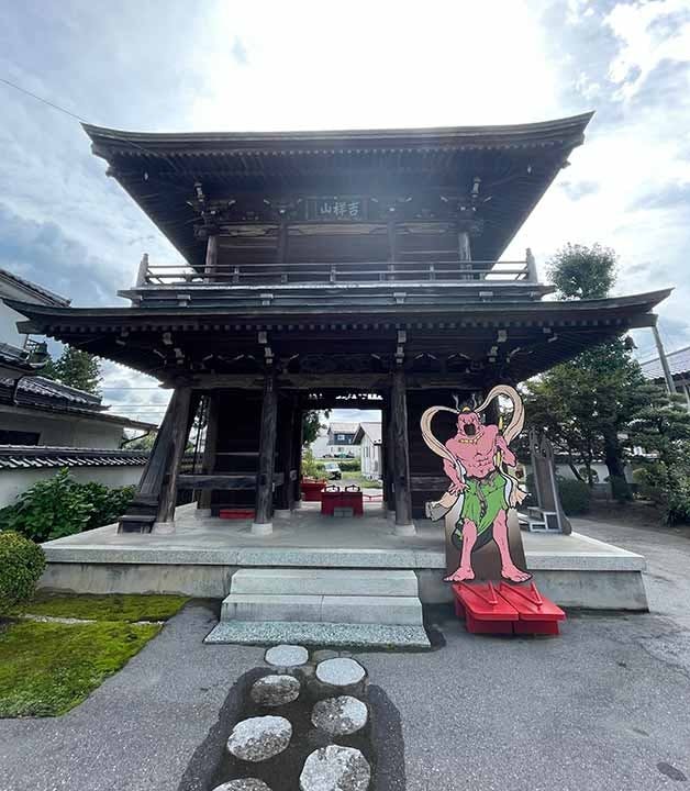 東光寺