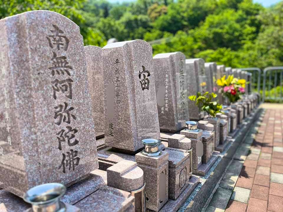 京都南大霊園 樹木葬