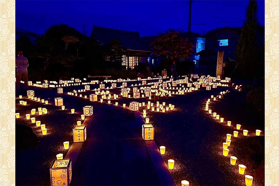 小田原霊園　円蔵院 本堂内１