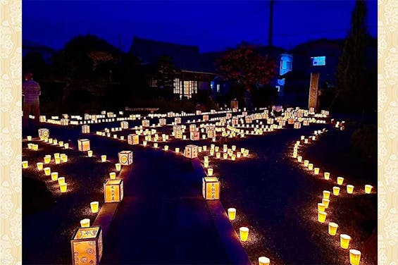 小田原霊園 円蔵院