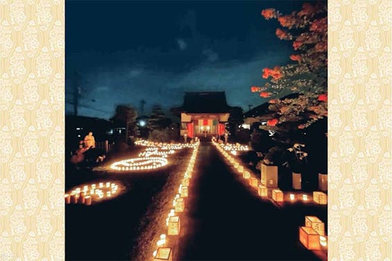 小田原霊園 円蔵院