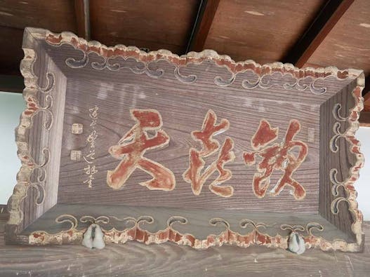 小田原霊園 円蔵院