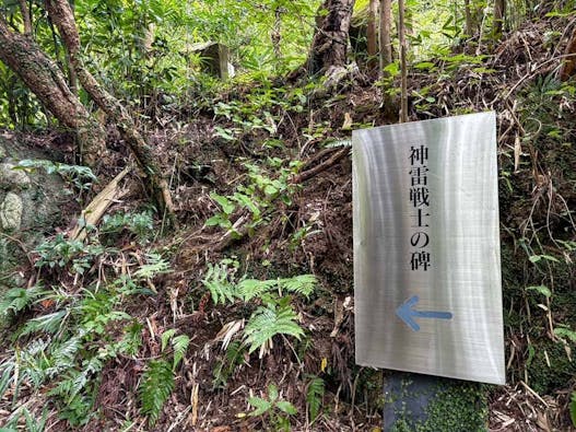 正統院　北鎌倉四季の風樹木葬墓地