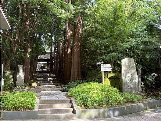 正統院 北鎌倉四季の風樹木葬墓地