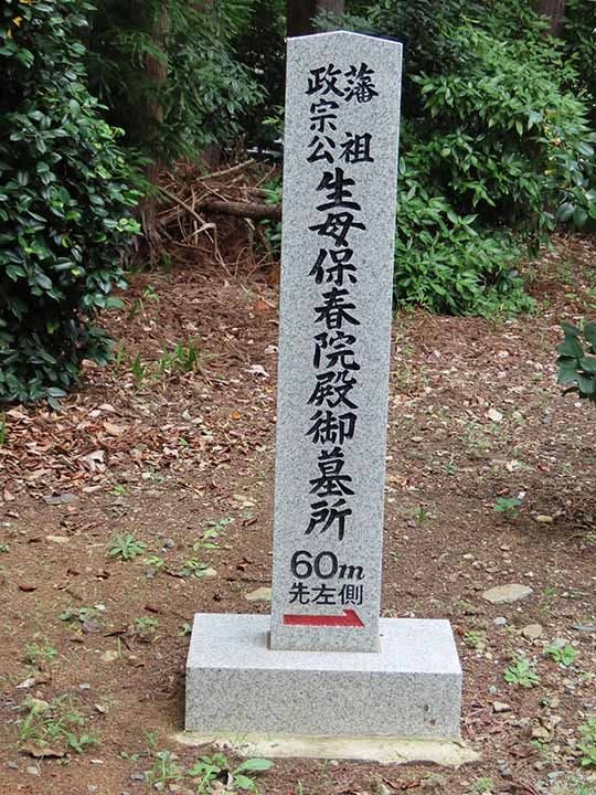 臨済宗　妙心寺派　遠山　覚範禅寺