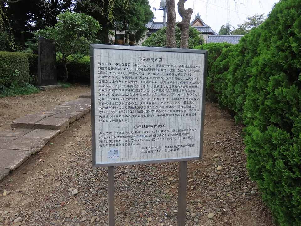 臨済宗　妙心寺派　遠山　覚範禅寺