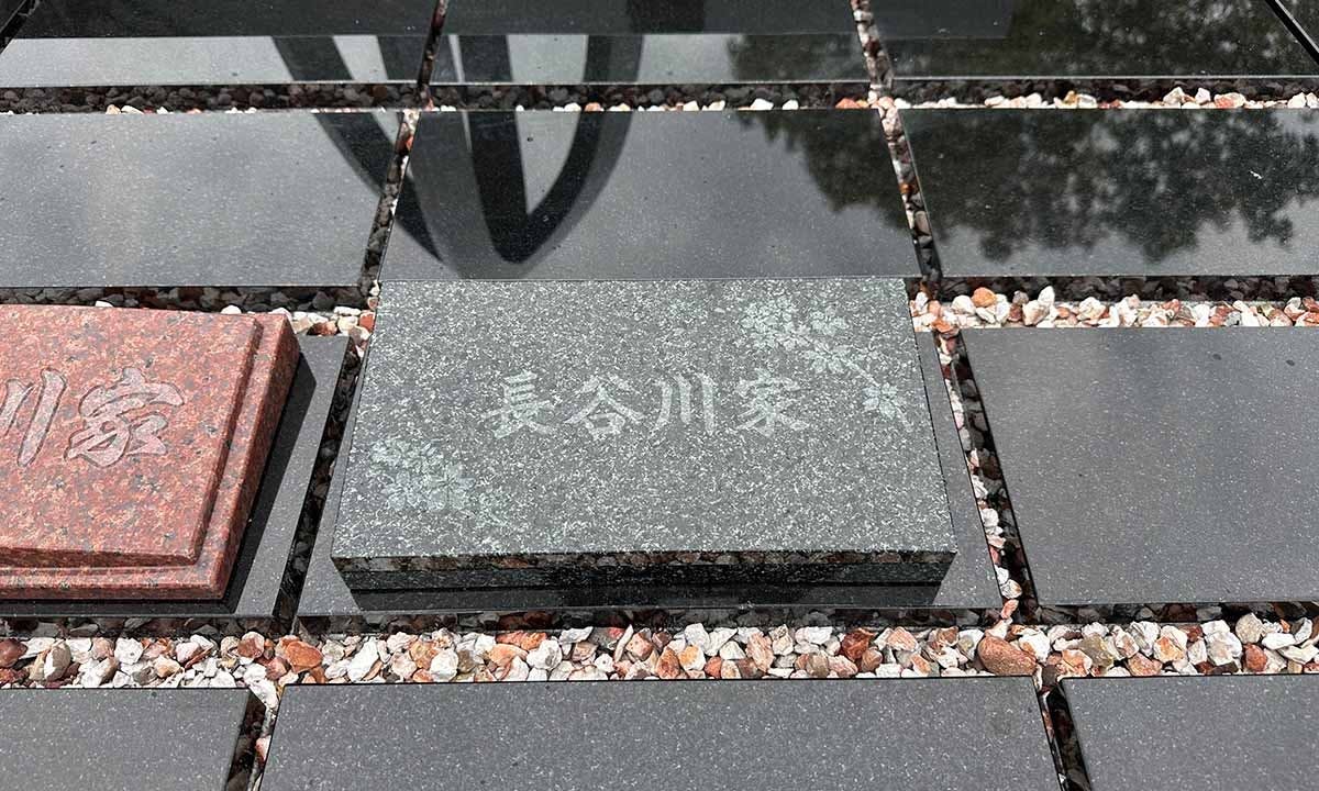 平和公園 法華寺 樹木葬