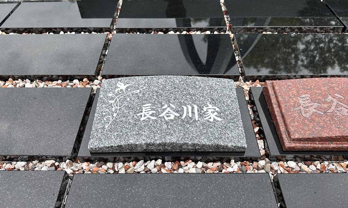 平和公園　法華寺　樹木葬 「個別区画」プレートの形状、石種、彫刻内容は選べます。(高級型)