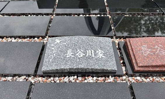 平和公園 法華寺 樹木葬