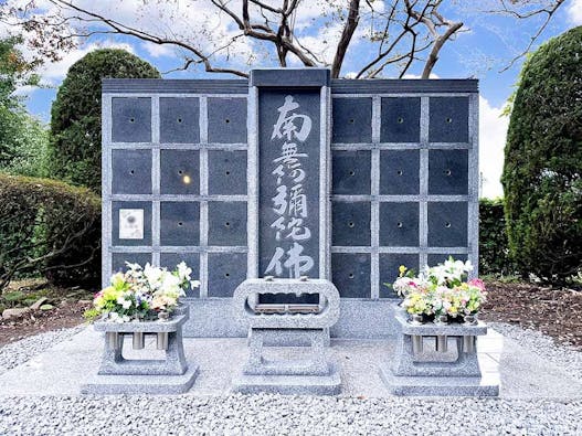 長玅寺 のうこつぼ