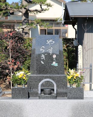袋井樹木葬 やすらぎ霊園 / 雲江院