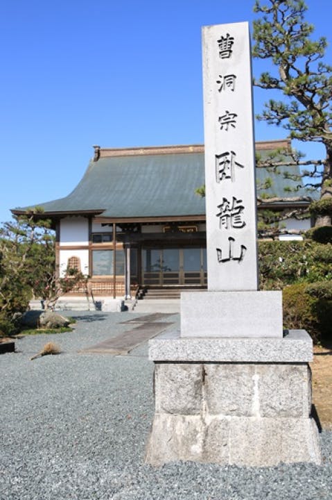 袋井樹木葬　やすらぎ霊園 / 雲江院