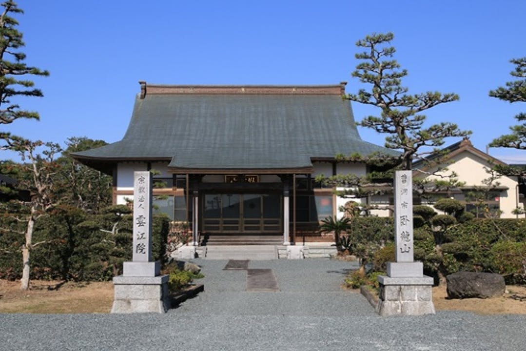 袋井樹木葬　やすらぎ霊園 / 雲江院