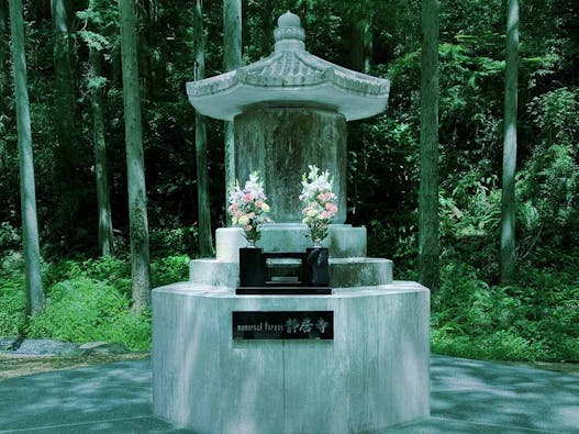 メモリアルフォレスト 静居寺