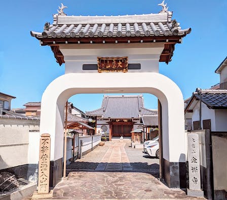 金禅寺墓地 ~永代供養~