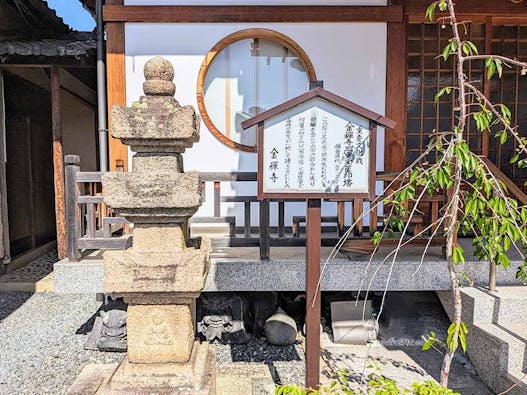 金禅寺墓地　～永代供養～