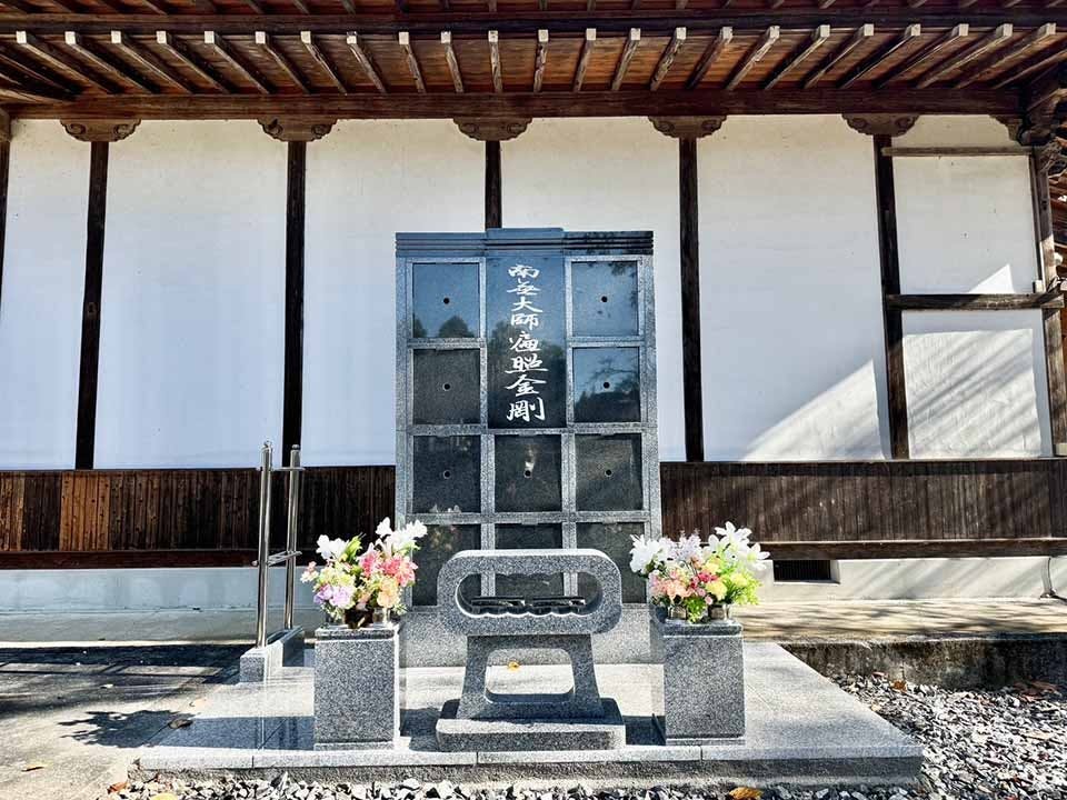 白山寺 のうこつぼ