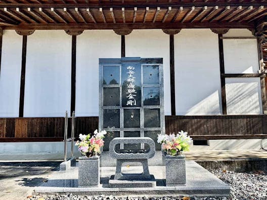 白山寺 のうこつぼ