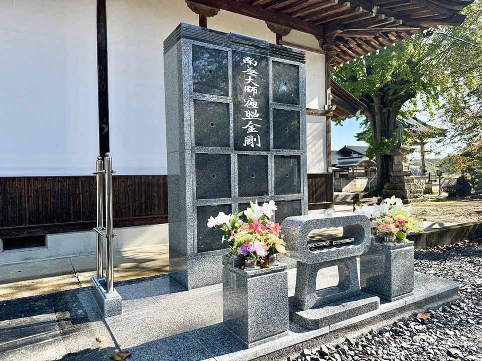 白山寺 のうこつぼ