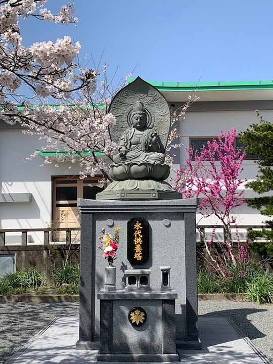 徳門寺 永代供養塔・納骨堂