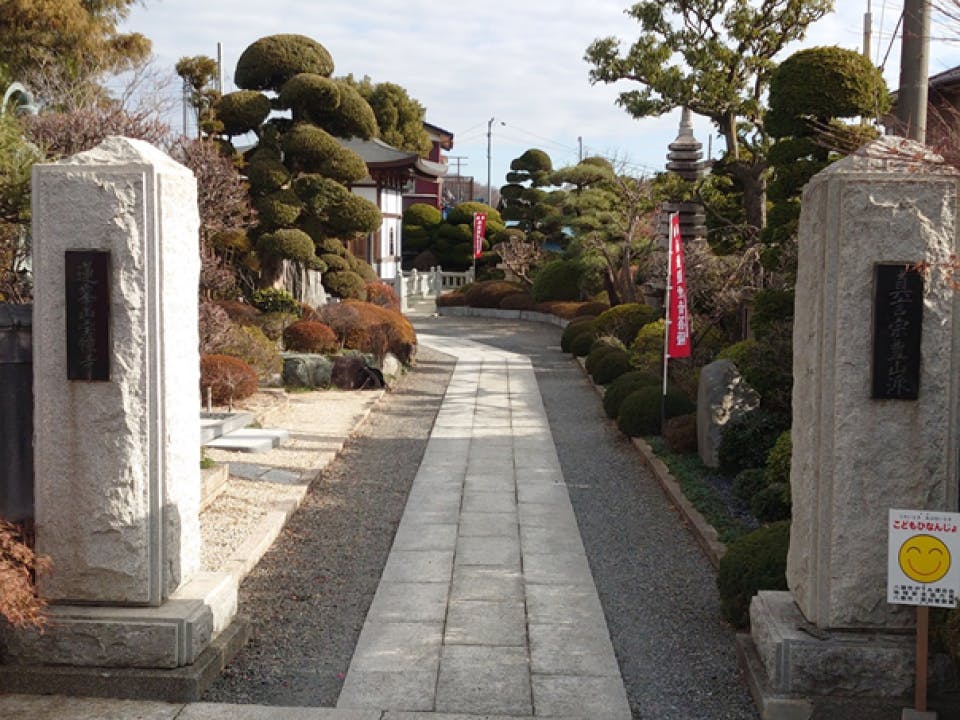 宝幢寺 墓地