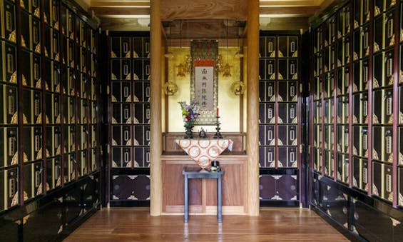 實相寺 納骨堂